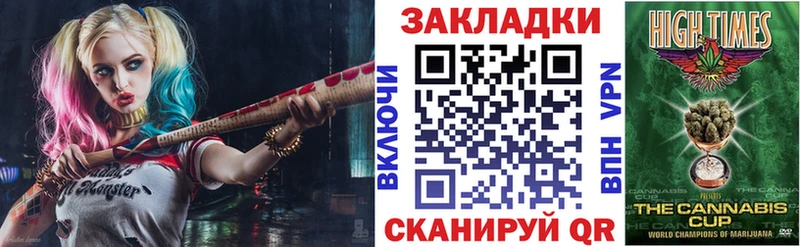 Продажа наркотиков Краснодар Галлюциногенные грибы  МАРИХУАНА  АМФ 