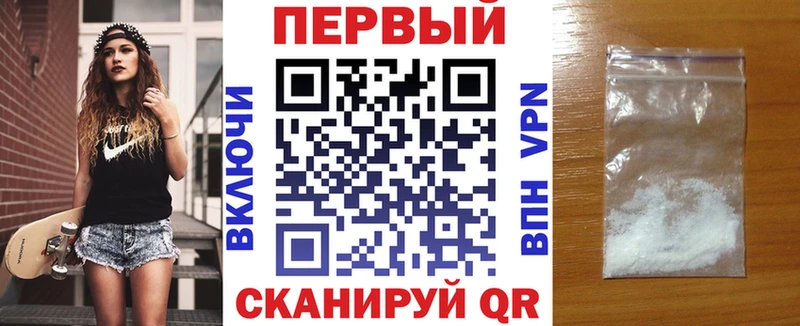 блэк спрут сайт  закладка  Краснодар  АМФ 97% 