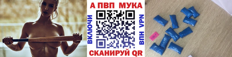 Alpha-PVP Соль  наркошоп  Краснодар 