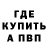 КЕТАМИН VHQ Daniel Verenchook