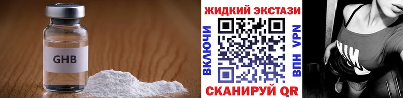 БУТИРАТ буратино  mega сайт  Краснодар  наркотики 