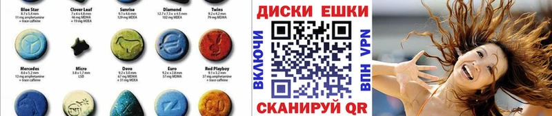 Ecstasy MDMA  Краснодар 