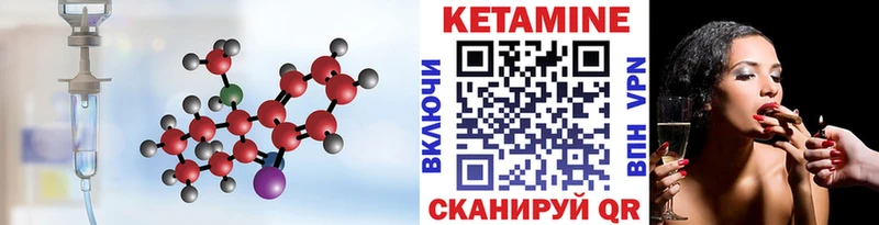 где можно купить наркотик  Краснодар  КЕТАМИН VHQ 