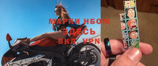мефедрон Михайловск
