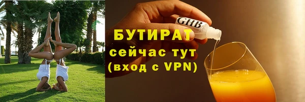 ALPHA-PVP Михайлов