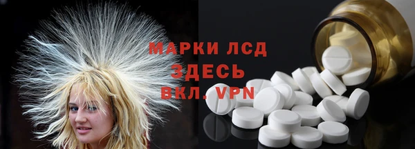 мефедрон Михайловск