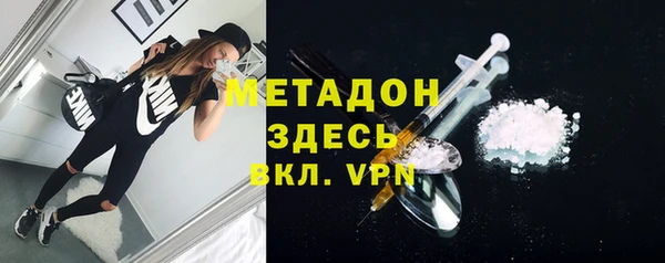 мефедрон Михайловск
