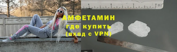 мефедрон Михайловск