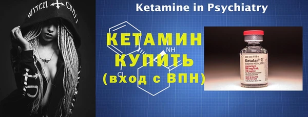ALPHA-PVP Михайлов