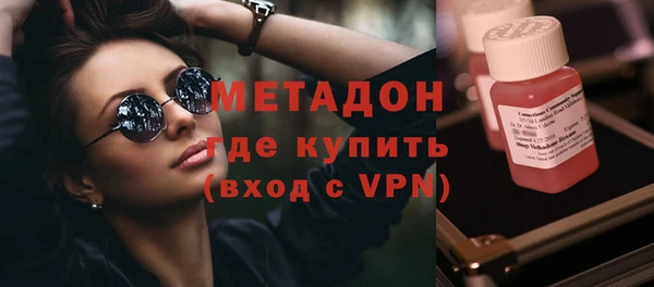 ALPHA-PVP Михайлов