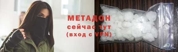 мефедрон Михайловск