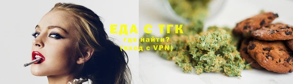 мефедрон Михайловск