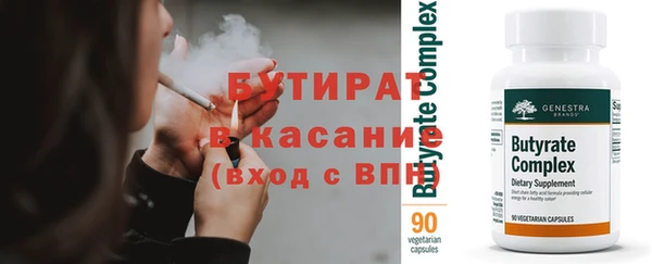 ALPHA-PVP Михайлов
