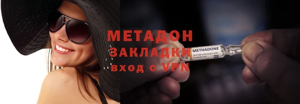 ALPHA-PVP Михайлов