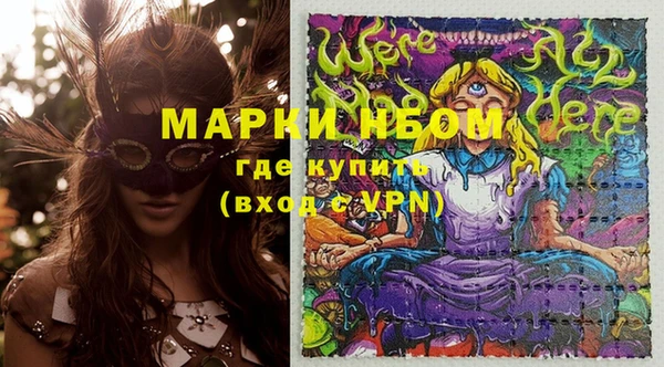 мефедрон Михайловск