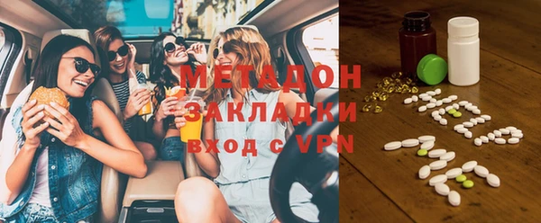 мефедрон Михайловск