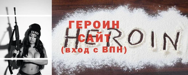 ALPHA-PVP Михайлов