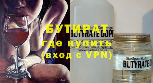 ALPHA-PVP Михайлов