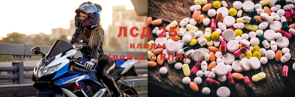 ALPHA-PVP Михайлов