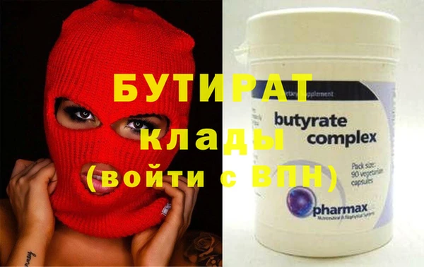 ALPHA-PVP Михайлов