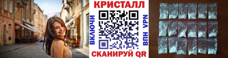 Первитин кристалл  Краснодар 