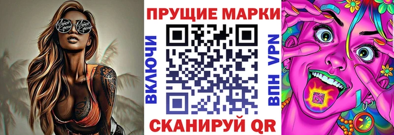 Марки NBOMe 1500мкг купить сайты Краснодар