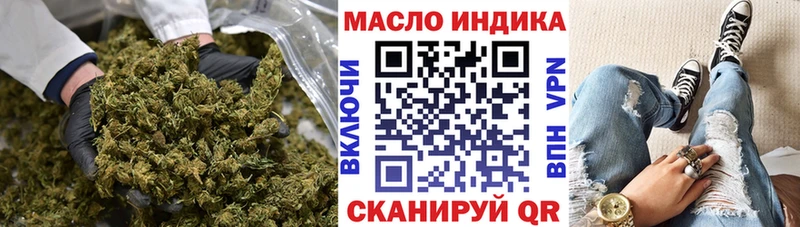 Дистиллят ТГК концентрат  где найти наркотики  Краснодар 